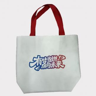 AT07 Canvas tote bag